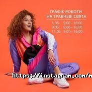 Megasport, спортивні речі фото