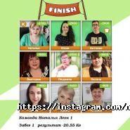 Перемога, центр дієотології фото