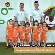 Клуб Льва, футбольная академия для детей фото