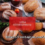 Астана Мир Вкуса фото