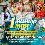 Алтын Ғасыр, ресторан фото