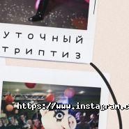 Smile-Show, шоу-балет фото