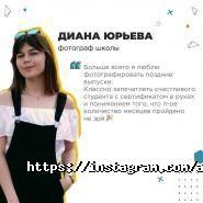 A-Level, IT-школа фото