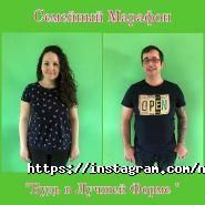 Перемога, центр дієотології фото