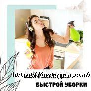 Clean Team, клининговая компания фото
