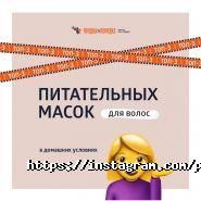 Прядки в порядке, салон красоты фото