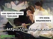 Будьмо разом, аптека фото