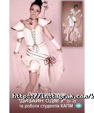 Київська академія перукарського мистецтва фото