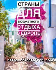 DaLi Travel, туристична компанія фото