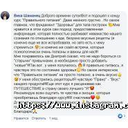 Ганеш, школа йоги фото