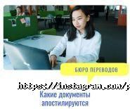 Sunrise Solutions, агентство переводов фото
