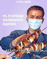 Київ, торгово-розважальний центр фото