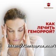Tulip Medicine, косметологическая клиника фото