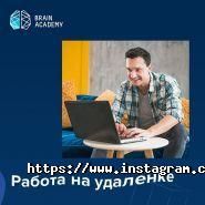 Brain Academy фото