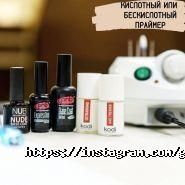 Genesis & Growth фото