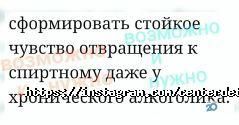 АЛКОНАР, центр лечения зависимостей и восстановительной медицины фото