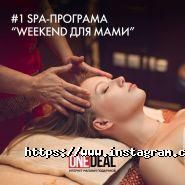 One Deal, інтернет-магазин подарунків фото