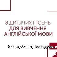 Study Academy, академія англійської мови фото