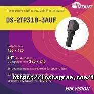 Торговый Дом INTANT фото