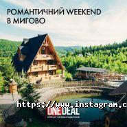 One Deal, інтернет-магазин подарунків фото