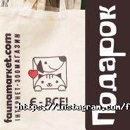 Фауна, зоомагазин фото