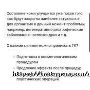Dr.Zapolska clinic, дерматологічна клініка фото