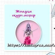 Zerdeli, образовательный центр фото