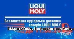 Амо, автомобільний магазин онлайн фото