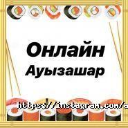 Asimaki, суши-бар фото