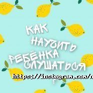 Непоседы, студия детского развития фото