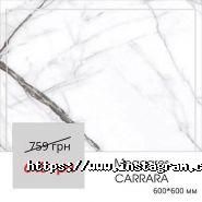 Керам-Мода, магазин сантехніки та кераміки фото