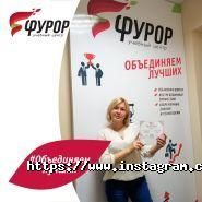 Фурор, курси іноземних мов фото