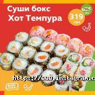 Budu Sushi, суші-магазин фото
