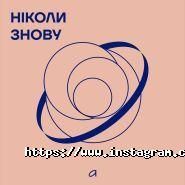 Банк Альянс фото