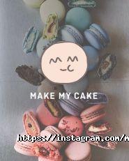 Make my Cake, кафе-кондитерська фото