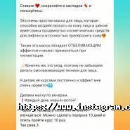 Ko-ketka, косметолог фото