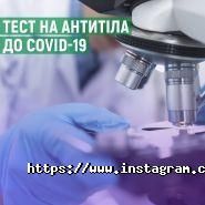 Діасервіс, медична компанія фото