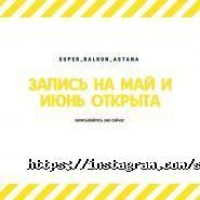 ИП A-VIP PLAST фото