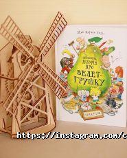 Читариум фото