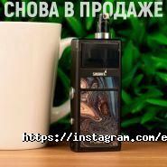 Enjoy Smoke, магазин электронных сигарет фото