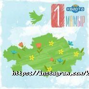 Кварта ЛТД фото