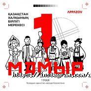 Appazov Branding Agency, студия дизайна фото