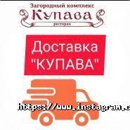 Купава, заміський комплекс фото