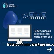 Brain Academy фото