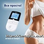 Med-Маgazin.ua, сеть магазинов медтехники, ортопедии, товаров для здоровья фото