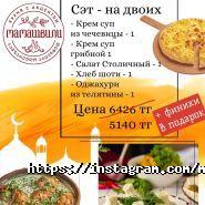 Мамашвили, ресторан грузинской кухни фото