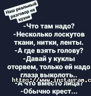 Gera Lash Studio, студія нарощування вій фото