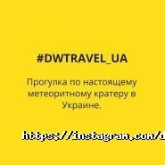 Do-While Travel, туристична агенція фото