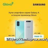 Glovo Kazakhstan, служба доставки еды фото