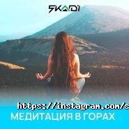 Skadi, салон по прокату спортивных товаров фото